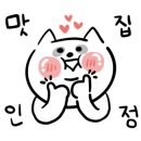 정아호프