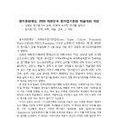 종이문화재단