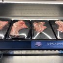 명륜진사갈비 고읍점 이미지