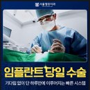 남부치과의원 이미지