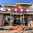 오즈피부과의원 이미지