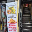 탕화쿵푸 | 종각 마라탕맛집 탕화쿵푸 후기