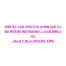 지유필라테스 - 남양주시 다산중앙로82번안길 160 | 지유필라테스