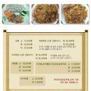 이한융찜&쌈 이미지