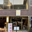나나히카리 네이버블로그