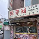 막줄래퍼줄래 이미지