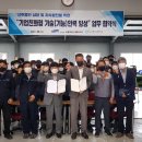 (주)삼성자동차정비 이미지