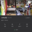 이정유통 이미지