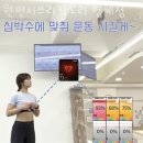 원펀치쓰리칼로리 이미지