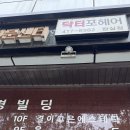 고은방 | 경락 웨딩관리 | 결이고은 잠실새내 체험단 후기 🌿 두 번 받으니 더 확실해요