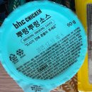 [BHC 핫뿌링클 치킨] 맵기 가격_솔직 후기_내돈내산