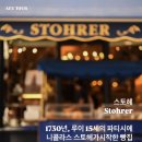 아유투어 이미지