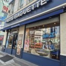 진암빌딩 | [천안/두정동]대기업의 맛 파리바게뜨 신상 두쫀타르트