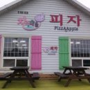 임실치즈피자 이미지