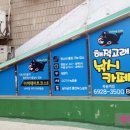 해적낚시까페 이미지