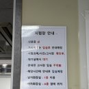 파워포인트 | [광고x] MOS 모스 파워포인트 시험 독학 합격 후기 (YBM 강남 CBT센터)