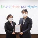 서구보건소(1) 이미지