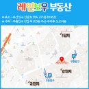 양정자이레인보우공인중개사사무소 네이버블로그