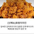 60계이천