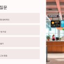 제주여객자동차㈜ | 제주공항 주차장 예약, 주차장 요금 총정리