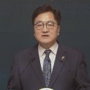 우원식 긴급 기자회견...&#34;대통령 선거일에 개헌 국민투표 시행 제안&#34; 이미지