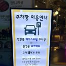 헤지스 모텔 이미지