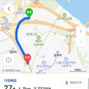 행촌에너지 공항주유소 네이버블로그