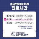 종암연세휴치과의원 | 2025년 연세휴치과 네트워크 태양의서커스 쿠자로 마무리한 한 해