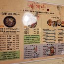 화계당 이미지
