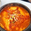 산촌마을 | 양양 순두부 맛집 가족식사 산촌두부마을 두부갈비 순두부 먹고온 후기