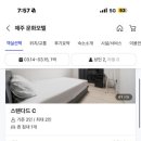 문화장여관 이미지