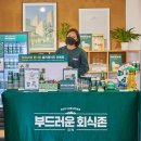 한맥유통 이미지