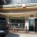 더벤티 기장교리점 | 부산 기장 교리 쭈꾸미 맛집 ‘쭈미꾸미’ 후기｜피자쌈 국룰