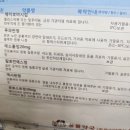 국진약국 이미지