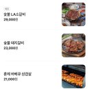 강대박 | 옥천 맛집 다 구워주는 고깃집 강대박 후기