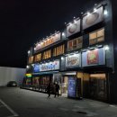 팔덕식당 김포점 이미지