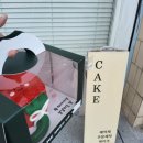 위니더스 | [익산맛집] 모현동 케이크 "위니더스" 어버이날 선물 맞춤케이크 레터링 주문 후기