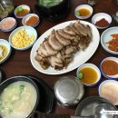 태화왕족발