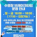 충북체육회관 이미지