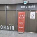 씨유 송파테라타워점 | 수능 끝! 딸과 함께한 송파 준오헤어 문정역테라타워점 레이어드컷 후기