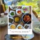 서하남로 | [하남맛집] 곤드레사랑 | 부모님과 가기 좋은 춘궁동 하남 쭈꾸미맛집 솔직후기