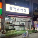 반송동100 | 반송동곱창 하면 여기죠! 증평은성집 동탄점 매운치즈곱창 후기