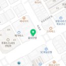 진성호법무사&진사부공인중개사