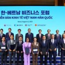 한-베투어