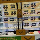 기독안경원 이미지