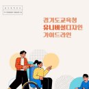 유니버셜전자