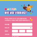 윤선생스마트랜드양천센터 이미지