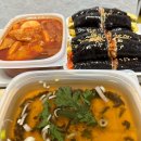 김밥먹는백설공주 이미지