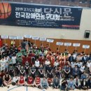 시흥시 장애인 종합복지관 이미지