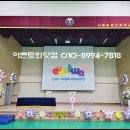 서울일원초등학교 이미지